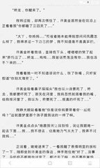 菲律宾移民以后可以申请国籍吗？移民入籍有那些规定？_菲律宾签证网